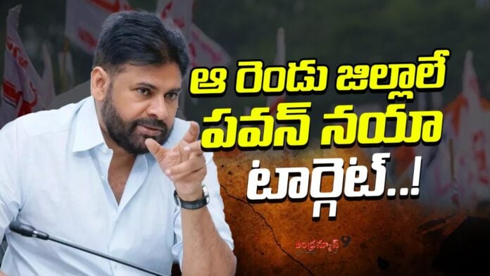 pawan-kalyan-full-focus-on-two-constituencies-andhranews9