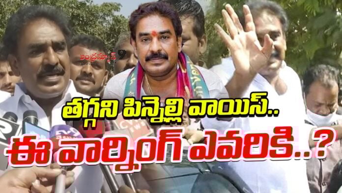 pinnelli-ramakrishna-reddy-comments-after-release-from-jail-andhranews9