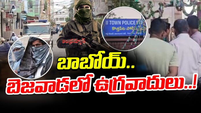 police-arrest-terrorist-sympathizers-in-vijayawada-andhranews9