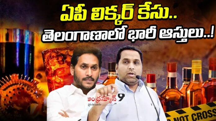 raj-kasireddy-properties-in-telangana-andhranews9