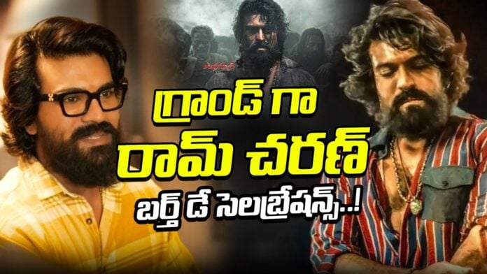 ram-charans-birthday-celebrations-planned-in-a-grand-manner-andhranews9