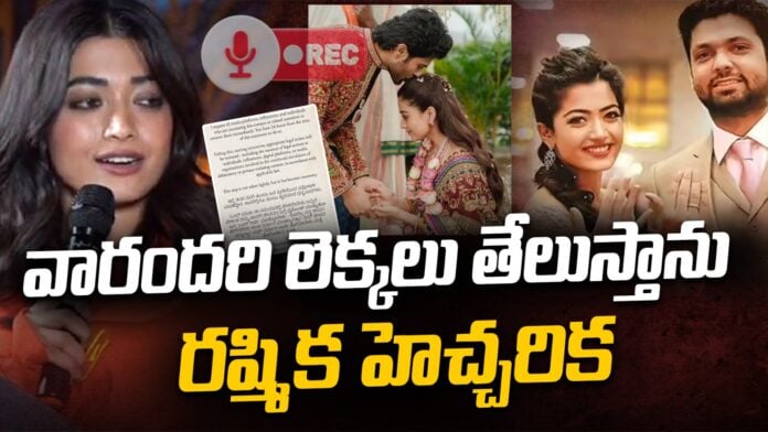 Rashmika Mandanna Warns YouTube Channels and Websites