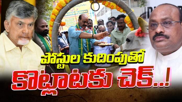 reduction-of-posts-in-animal-husbandry-department-andhranews9