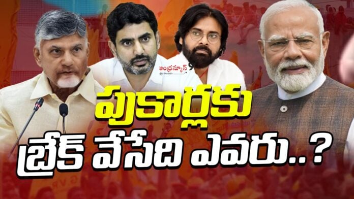 rumors-on-changes-in-the-chief-ministers-position-in-ap-andhranews9