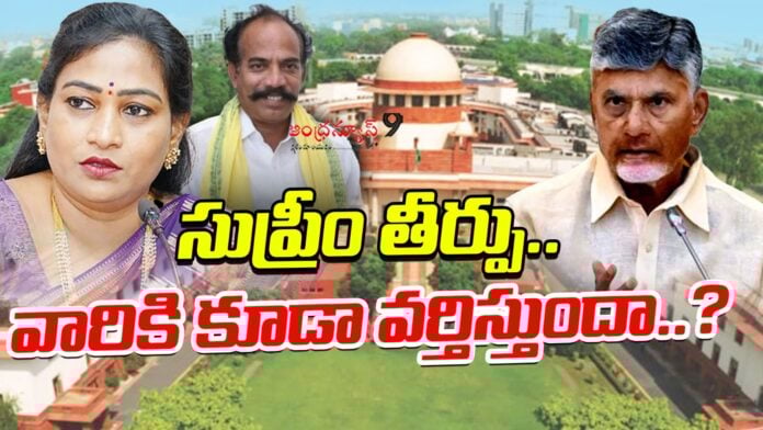 supreme verdict impact on Home Minister Vangalapudi Anitha and former Minister KS Jawahar