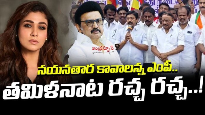 tamilnadu-mp-cv-shanmugam-sensational-comments-on-nayanthara