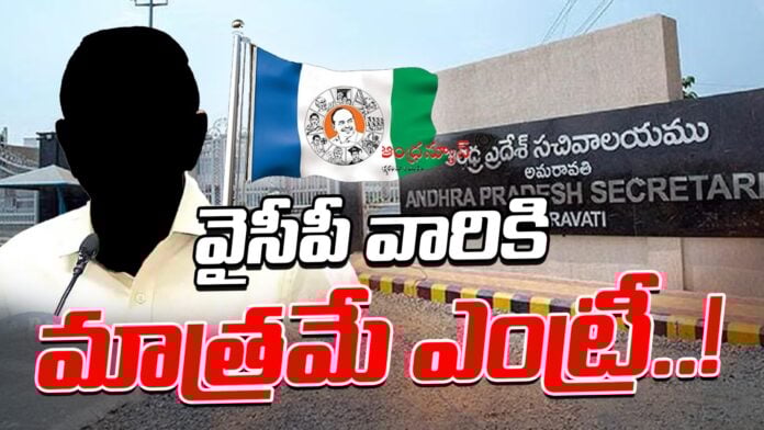 tdp-minister-relationship-with-ysrcp-andhranews9