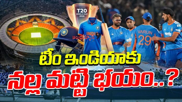 team-india-discomfort-with-modi-stadium-pitch-andhranews9