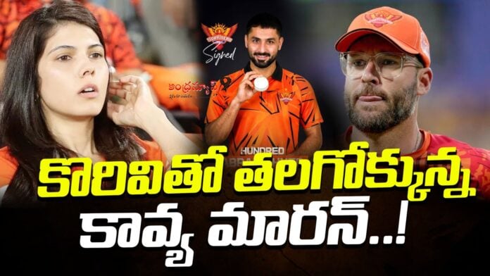 the-hundred-league-2026-why-kavya-maaran-facing-back-lash-andhranews9