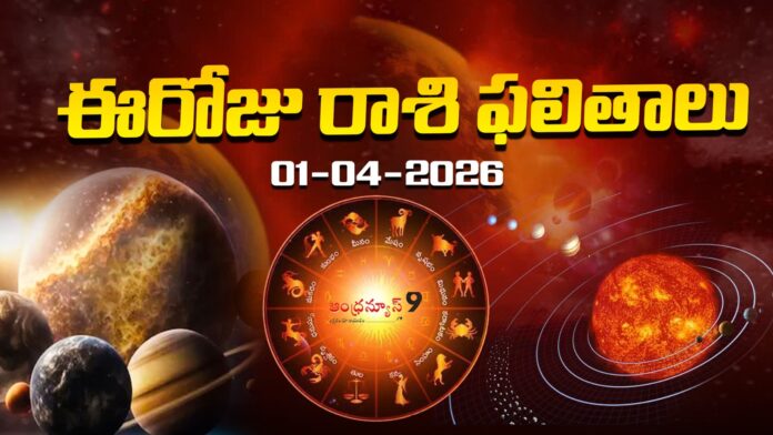 today-horoscope-01-04-2026