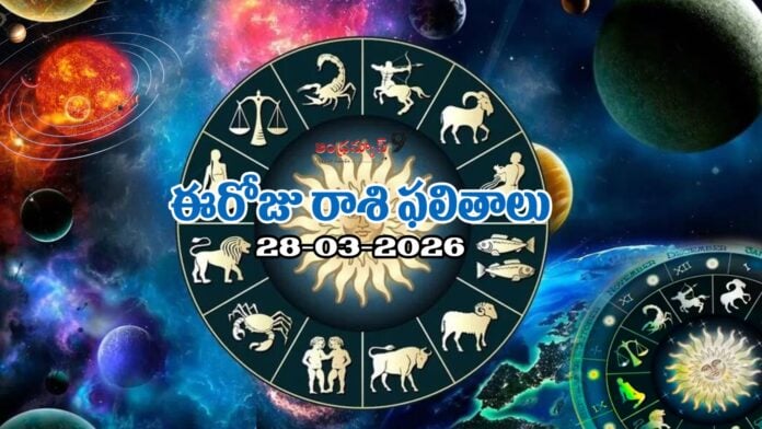 today-horoscope-28-03-2026