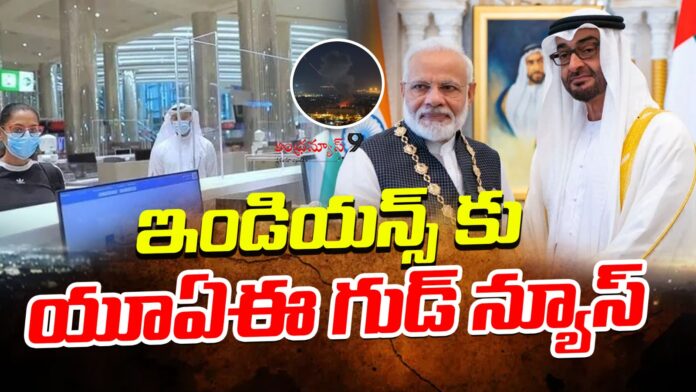 uae-good-news-to-indians-andhranews9