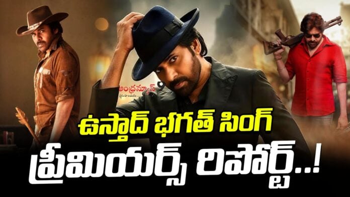 ustad-bhagat-singh-premiers-report-andhranews9