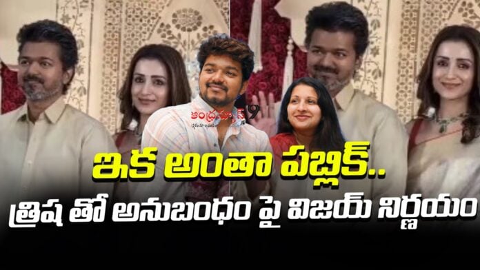 Vijay TVK and Trisha Krishnan Attends Wedding Together