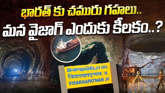 what-are-oil-caves-where-are-oil-caves-located-in-india-andhranews9