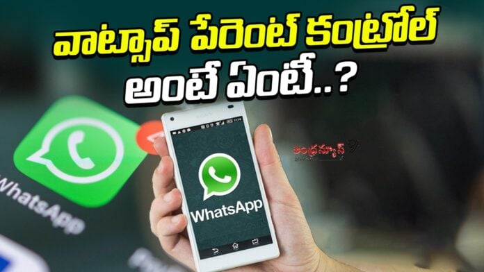 what-is-whatsapp-parental-control-andhranews9