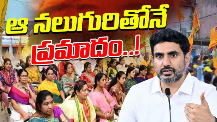 who-are-those-four-people-to-influence-lokesh-andhranews9