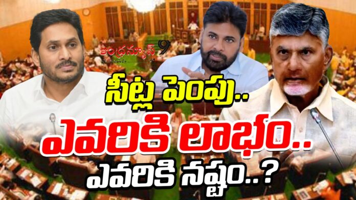 who-benefits-from-the-increase-in-seats-who-loses-andhranews9