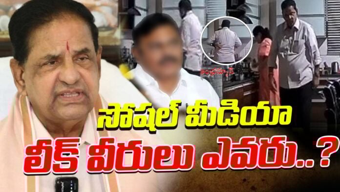 who-leaked-br-naidus-photos-and-videos-on-social-media-andhranews9