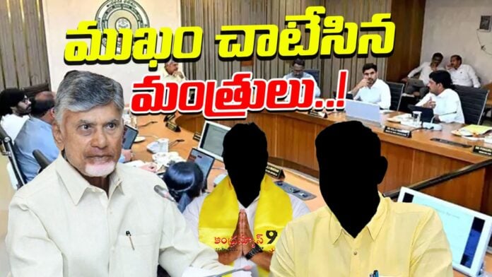 why-ministers-absent-to-cabinet-meeting-andhranews9