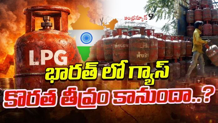 will-gas-shortage-become-severe-in-india-nadhranews9