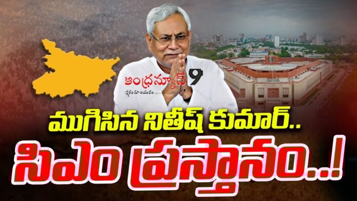 with-exit-of-its-forever-cm-nitish-kumar-its-an-end-of-an-era-in-bihar-andhranews9