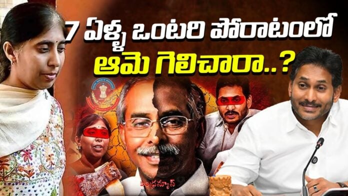 YS Sunitha Comments On YS Jagan and YS Bharathi