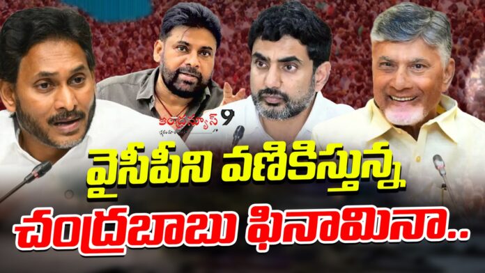 chandrababu naidu ys jagan