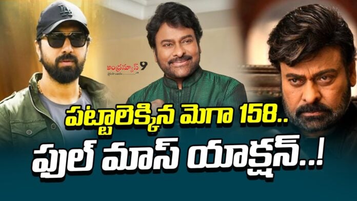 chiranjeevi-mega158-shooting-updates-andhranews9