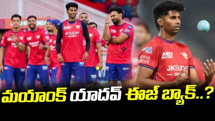 Mayank Yadav to LSG team