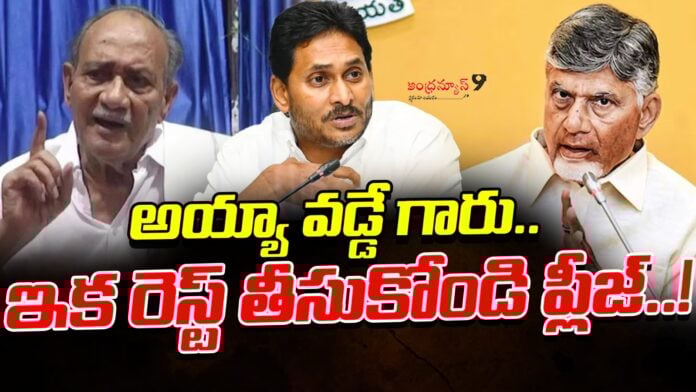 Vadde Shobhanadriswara Rao has been speaking against Chandrababu