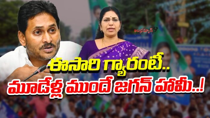 Varudu Kalyani is the candidate for Anakapalle Assembly