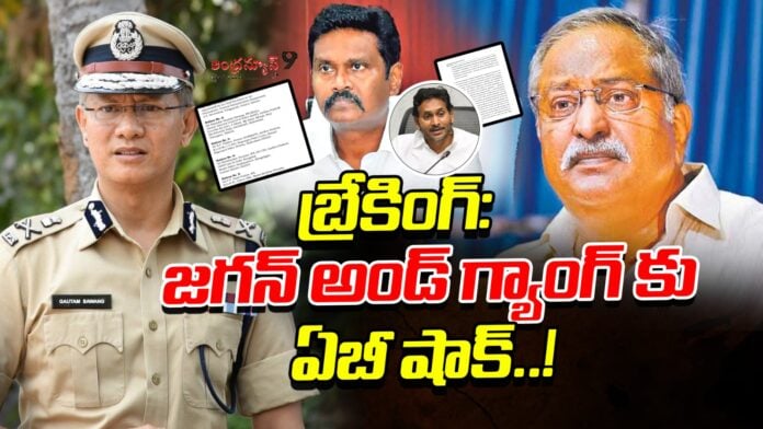 ABV Notices to YS Jagan and Gang