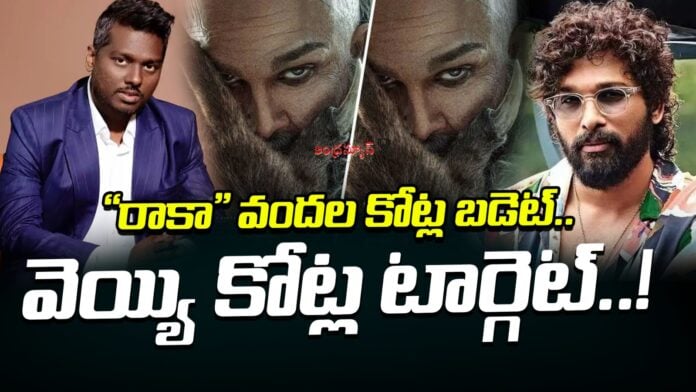 allu-arjun-raaka-budget-updates
