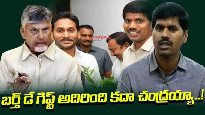 ap employee union former president venkatrami reddy removed from service