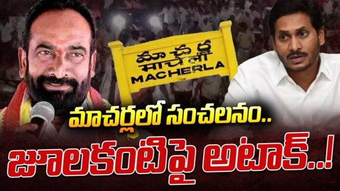 Attack On Julakanti Brahmananda Reddy