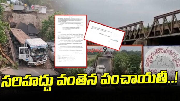 bahuda-river-Controversy-at-ichchapuram