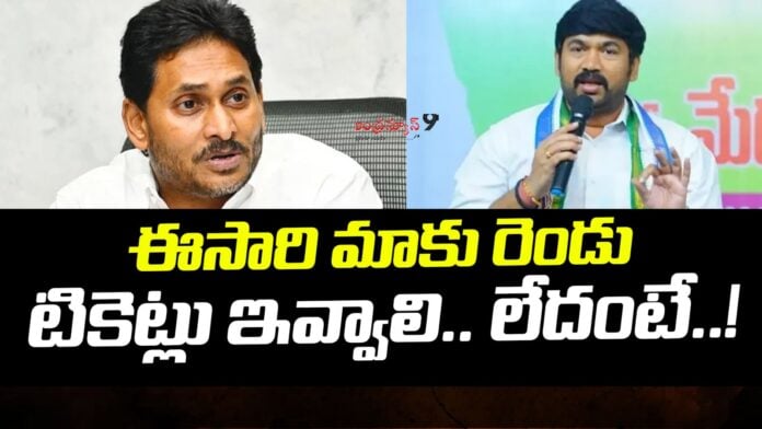 buchepalli-siva-prasad-demands-ys-jagan-andhranews9