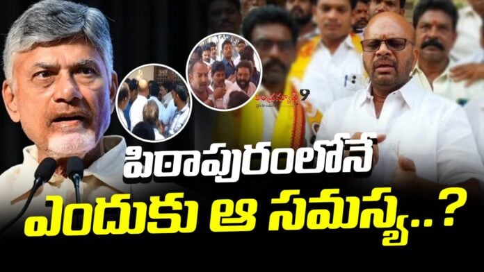 Pithapuram Political Issues SVSN Varma