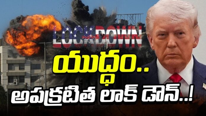 countries-announcing-unofficial-lockdown-due-to-fuel-shortage-andhranews9