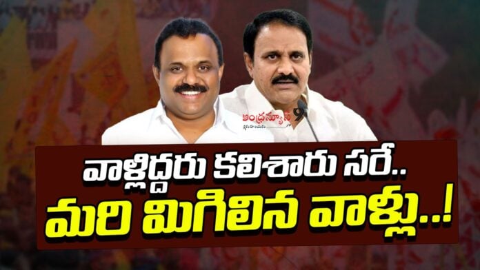 differences-between-ycp-and-tdp-leaders-andhranews9