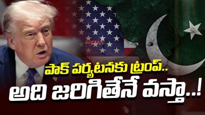 donald-trump-to-visit-pakistan-in-one-condition-andhranews9