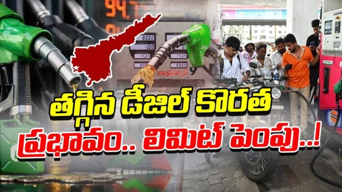 Fuel Supply Back on Track in Andhra Pradesh