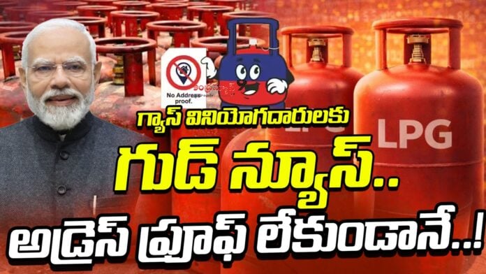 good-news-for-lpg-gas-consumers-andhranews9