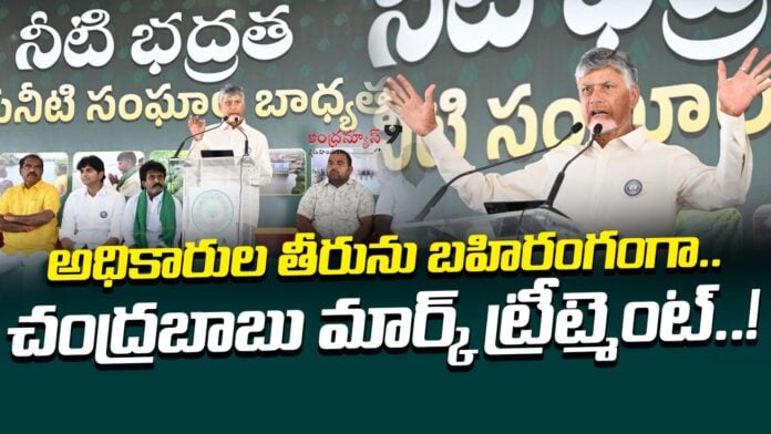 handrababu sensational comments in anatapur public meeting