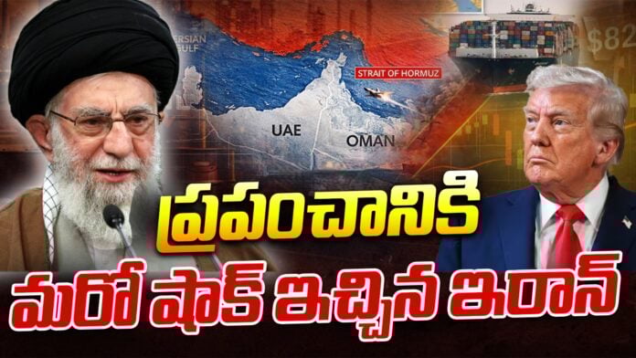 iran-gave-another-shock-to-the-world-andhranews9