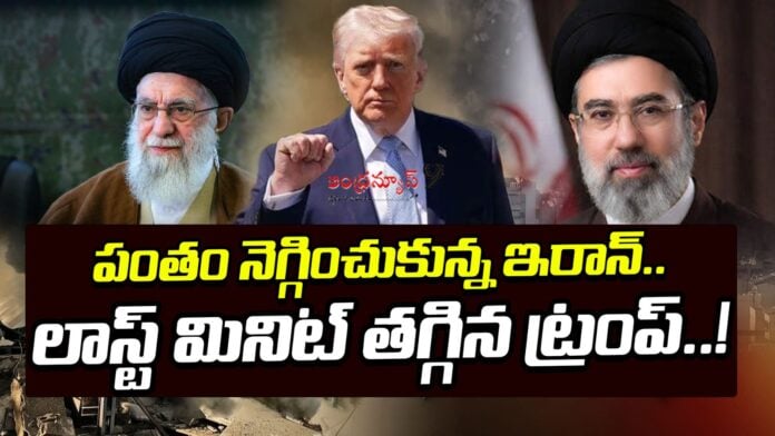 iran-has-agreed-to-open-the-hormuz-strait-andhranews9