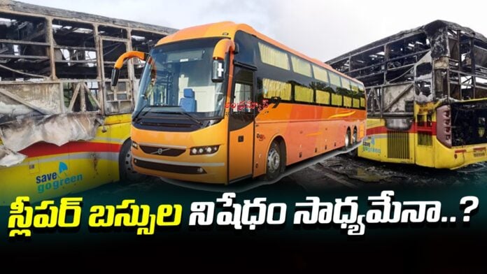 is-a-ban-on-sleeper-buses-possible-andhranews9