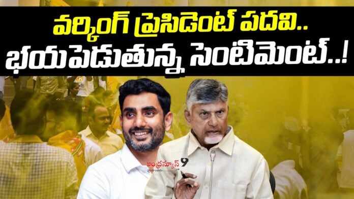 is-bad-sentiment-follows-to-working-president-post-andhranews9