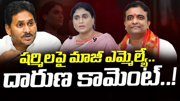 kasu-mahesh-reddy-sensational-comments-on-ys-sharmila-andhranews9
